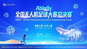 2026世界杯引入AI技术能否彻底消除裁判误判