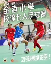 美国足球队世界杯首战大胜巴拉圭 球迷期待再创佳绩
